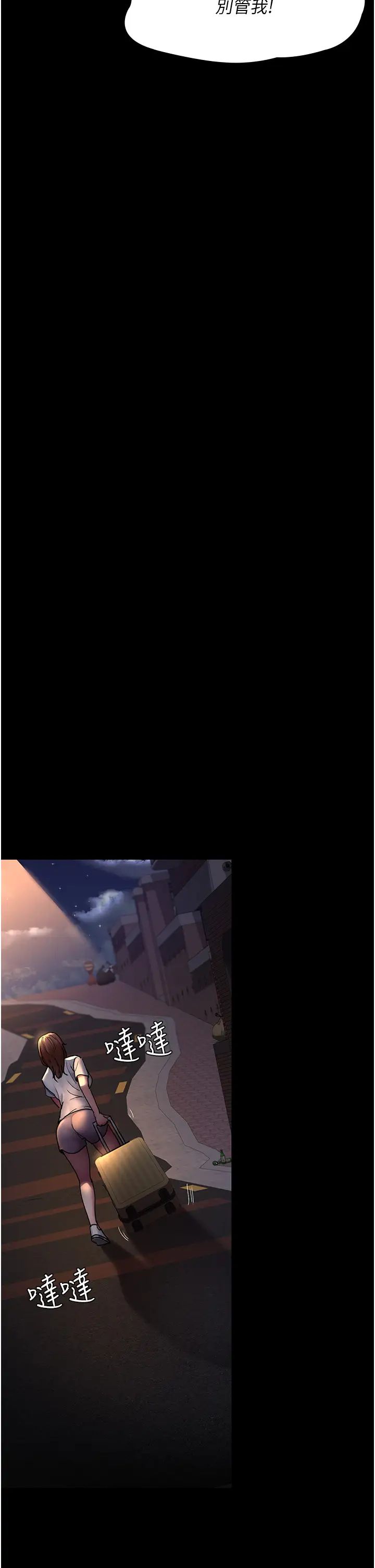 夜间诊疗室第60话-臣服于绝妙快感的身心