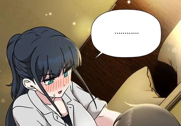 粉丝招募中!第58话