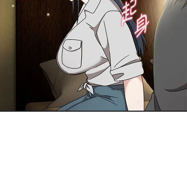 粉丝招募中!第58话