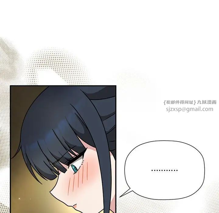 粉丝招募中!第58话