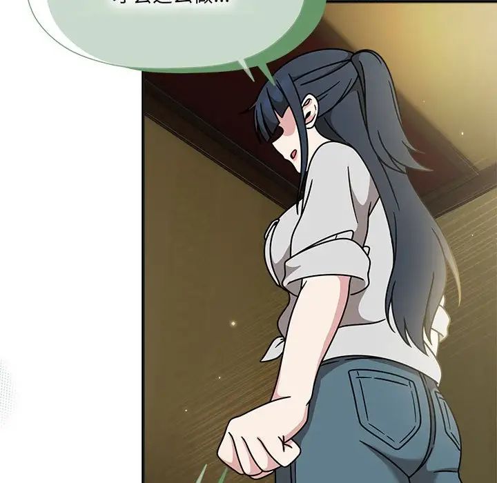 粉丝招募中!第58话