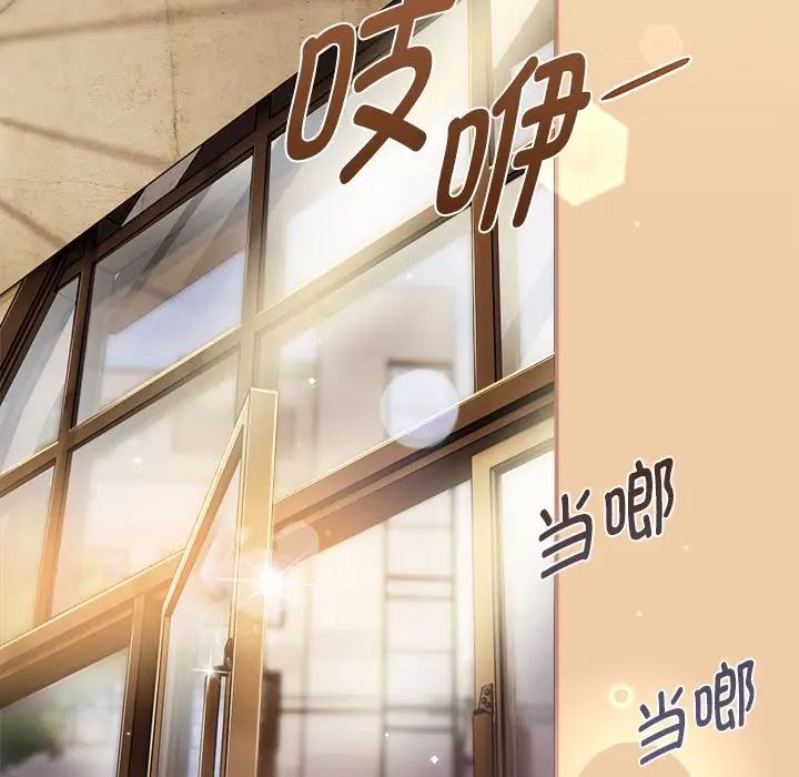 粉丝招募中!第58话