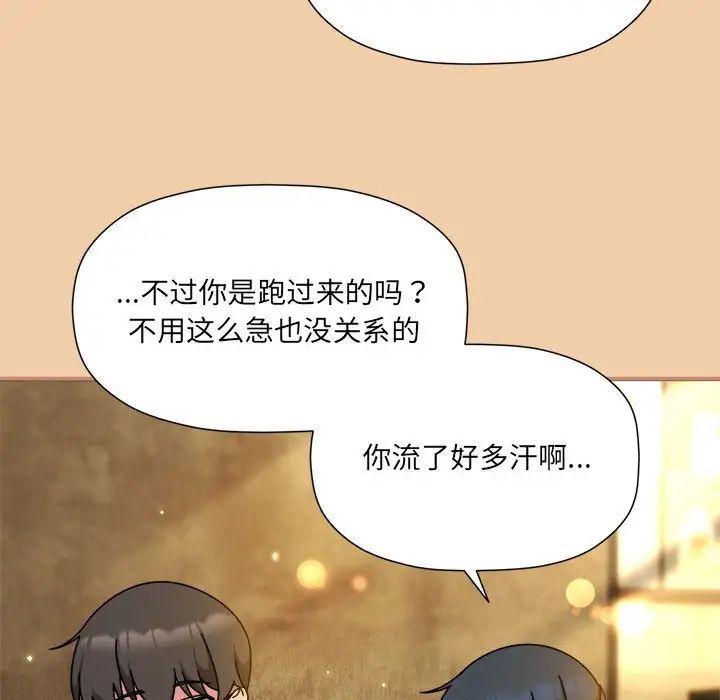 粉丝招募中!第58话