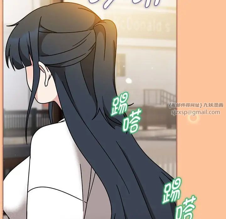 粉丝招募中!第58话