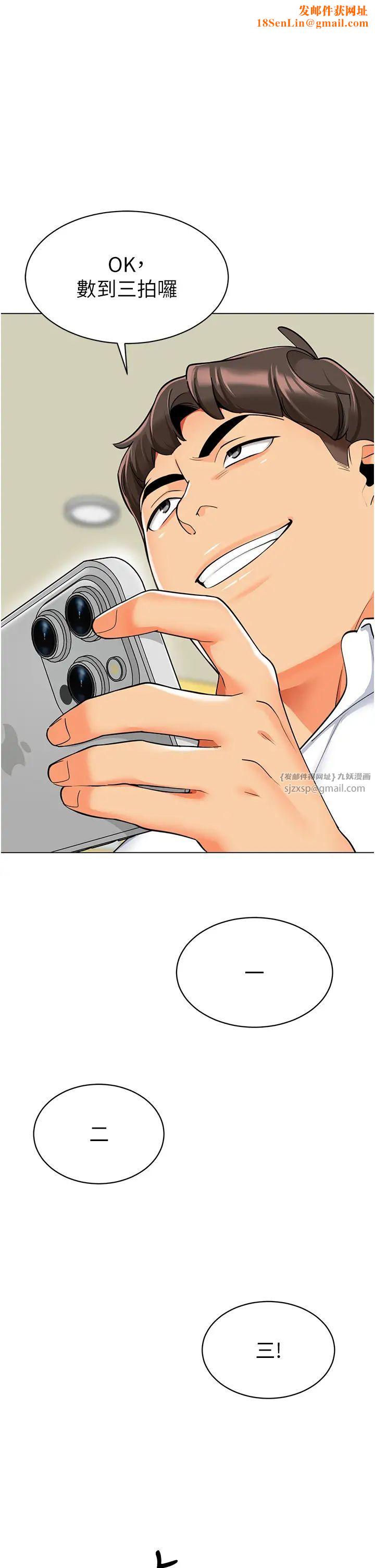 幼儿园老师们第46话-小绵羊vs骚包女,哪个好?