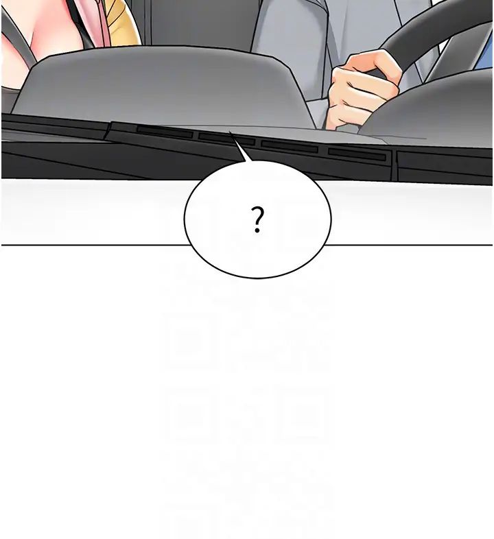 幼儿园老师们第46话-小绵羊vs骚包女,哪个好?