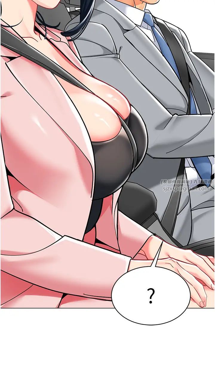 幼儿园老师们第46话-小绵羊vs骚包女,哪个好?