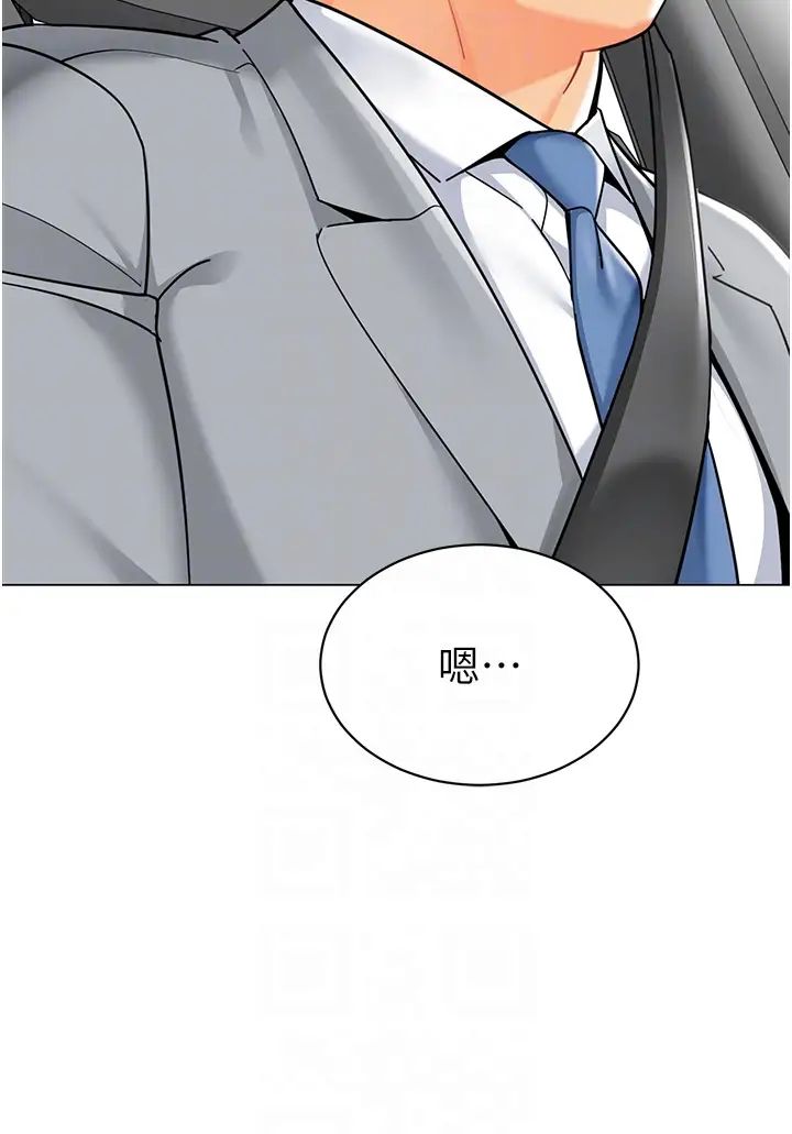 幼儿园老师们第46话-小绵羊vs骚包女,哪个好?