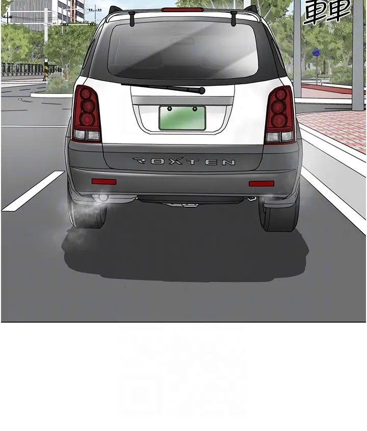 幼儿园老师们第46话-小绵羊vs骚包女,哪个好?