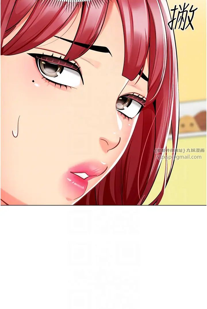 幼儿园老师们第46话-小绵羊vs骚包女,哪个好?