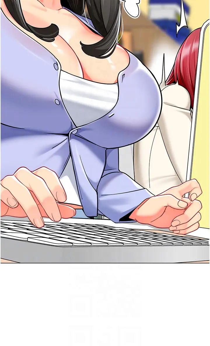 幼儿园老师们第46话-小绵羊vs骚包女,哪个好?