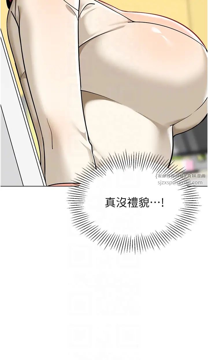 幼儿园老师们第46话-小绵羊vs骚包女,哪个好?