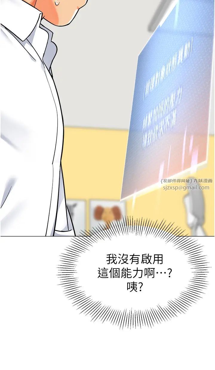 幼儿园老师们第46话-小绵羊vs骚包女,哪个好?