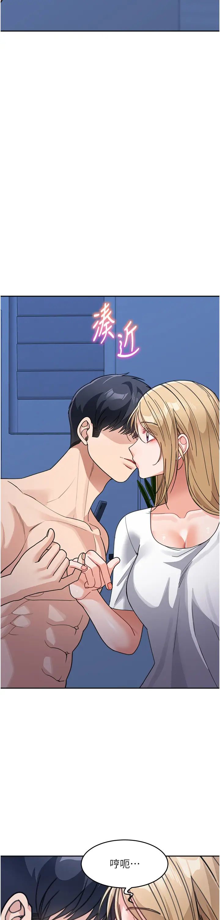 童颜继母第42话-淫水爆棚的69式