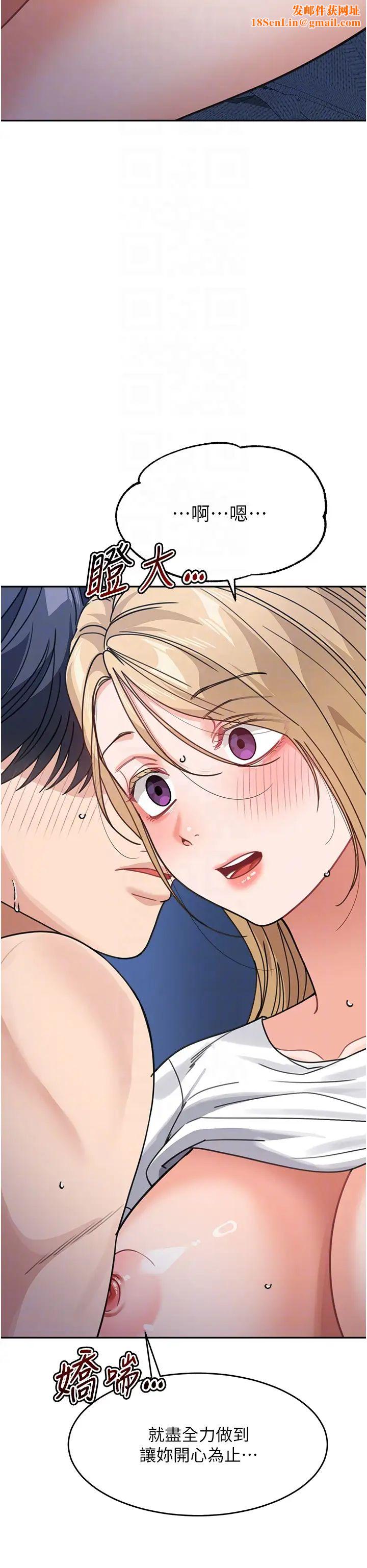 童颜继母第42话-淫水爆棚的69式