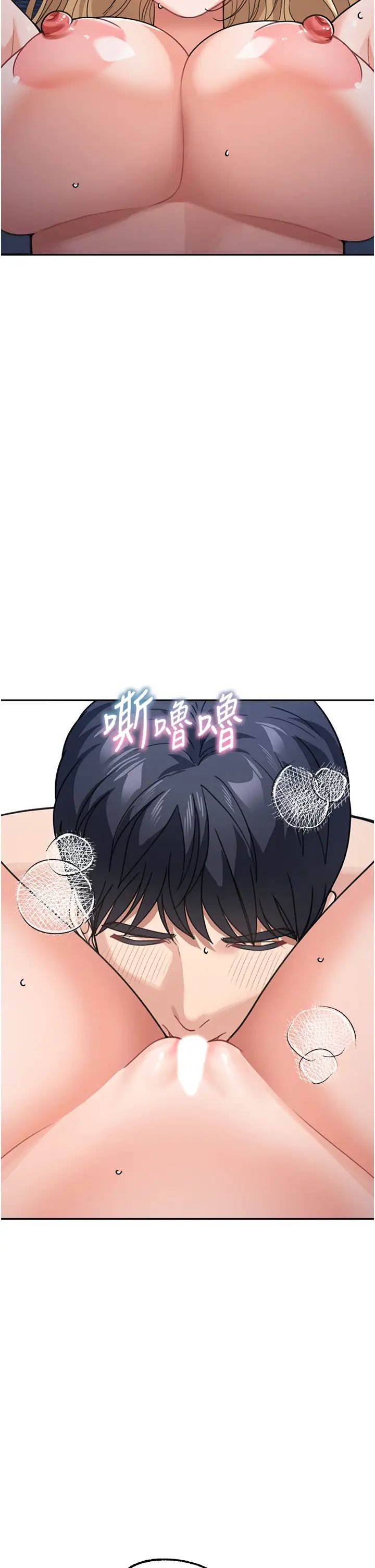 童颜继母第42话-淫水爆棚的69式