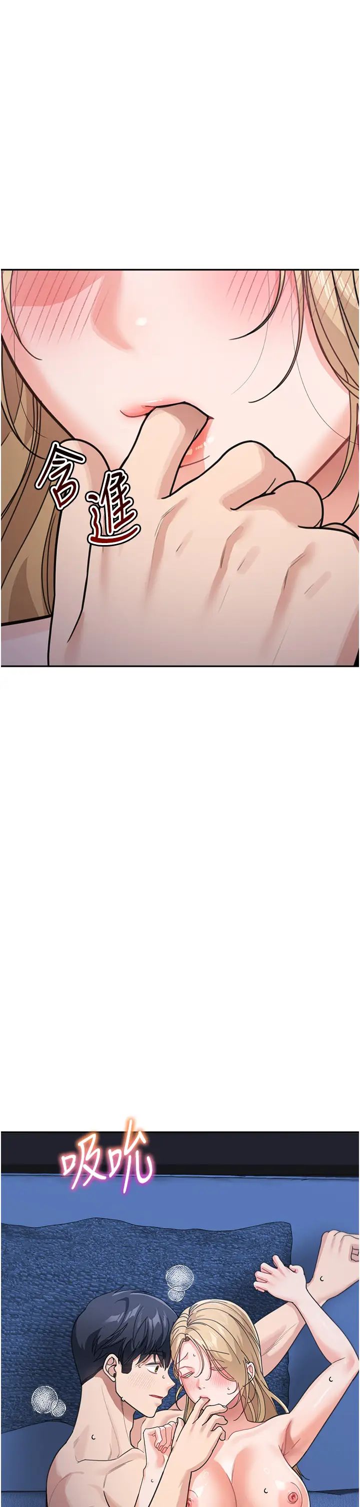 童颜继母第42话-淫水爆棚的69式