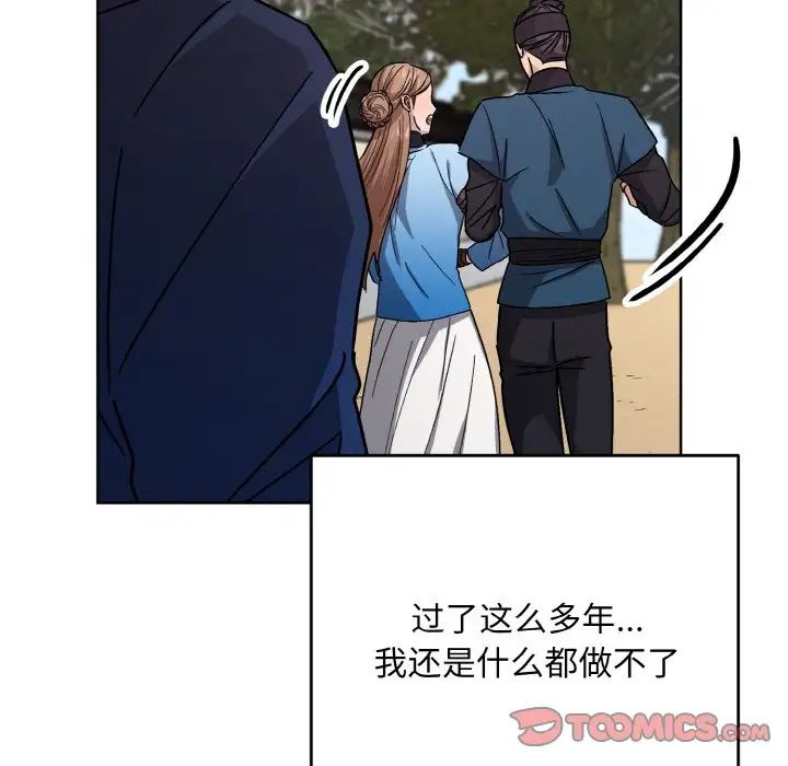 同寝第21话