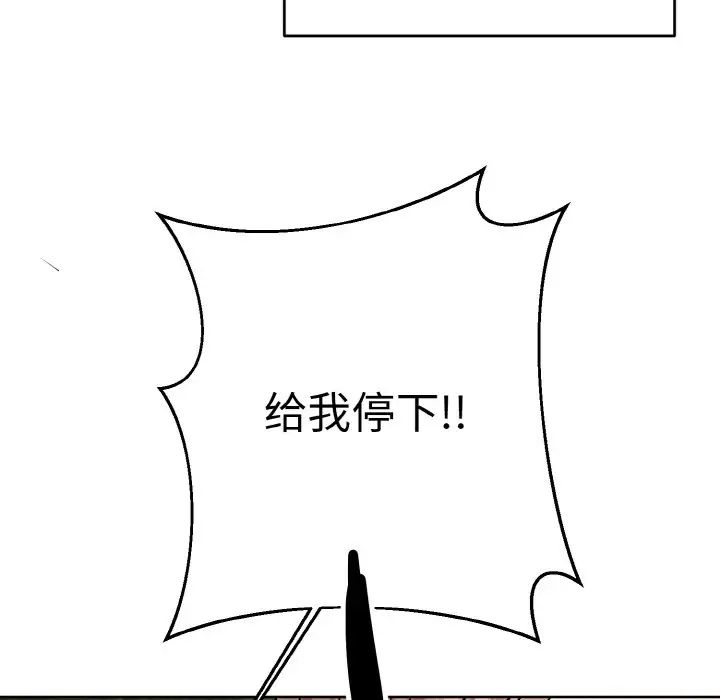 同寝第21话