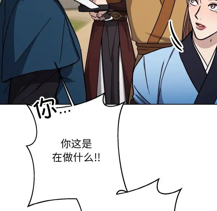 同寝第21话