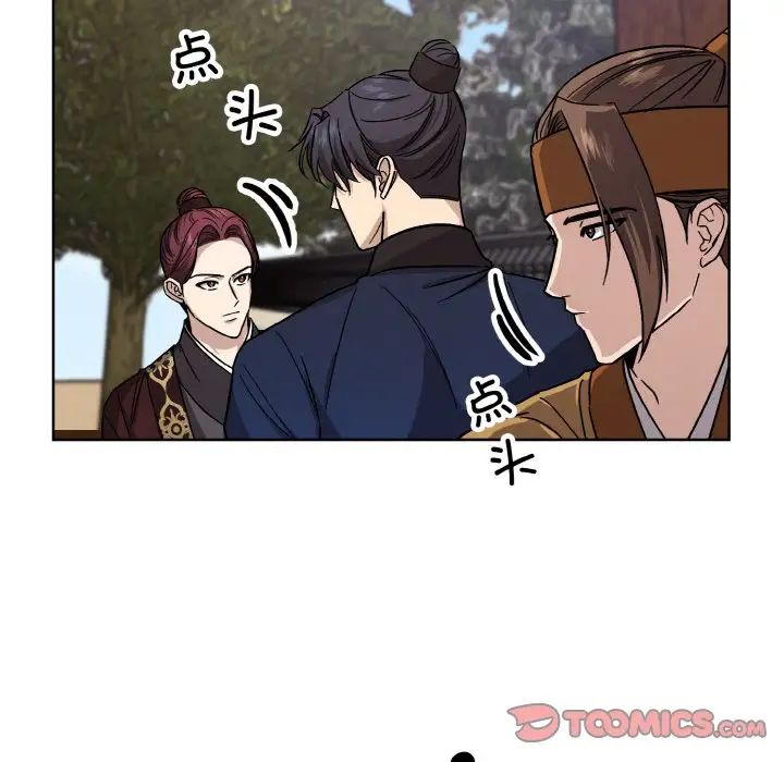 同寝第21话
