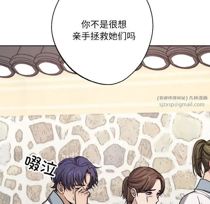同寝第21话
