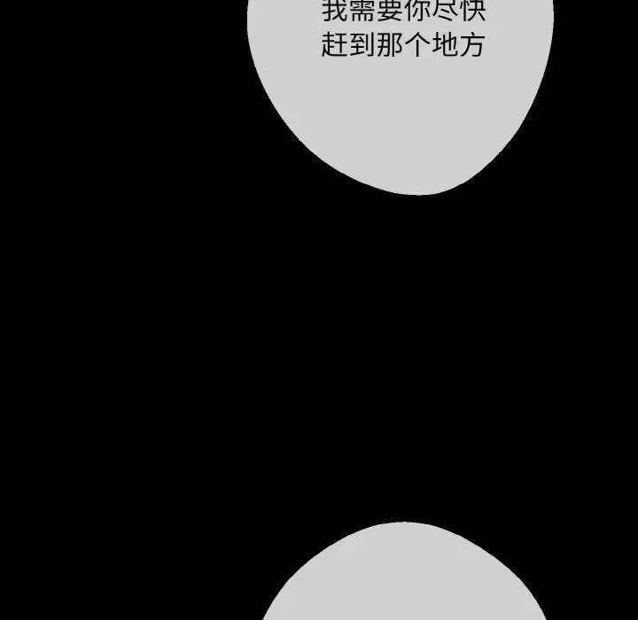 同寝第21话