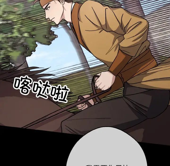 同寝第21话
