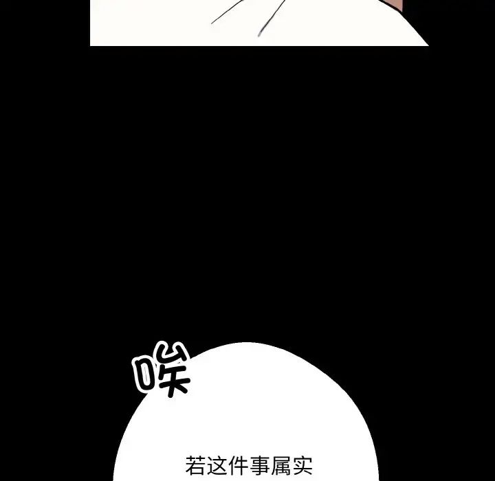 同寝第21话