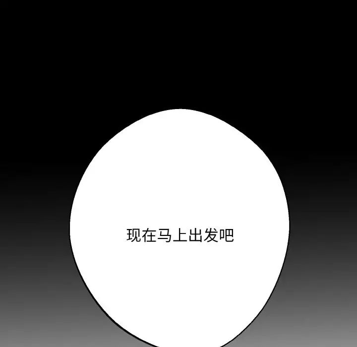同寝第21话