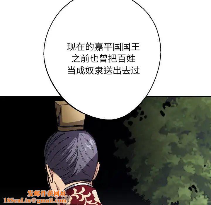 同寝第21话
