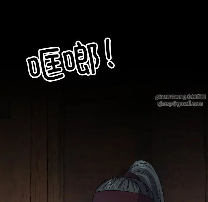 同寝第21话