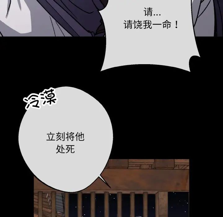 同寝第21话