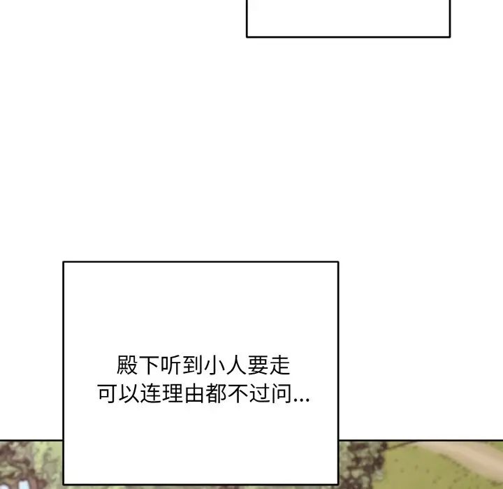 同寝第21话