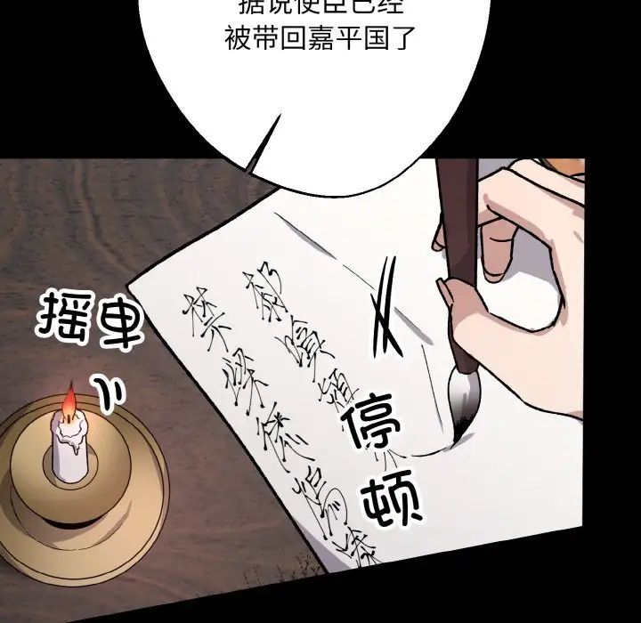 同寝第21话