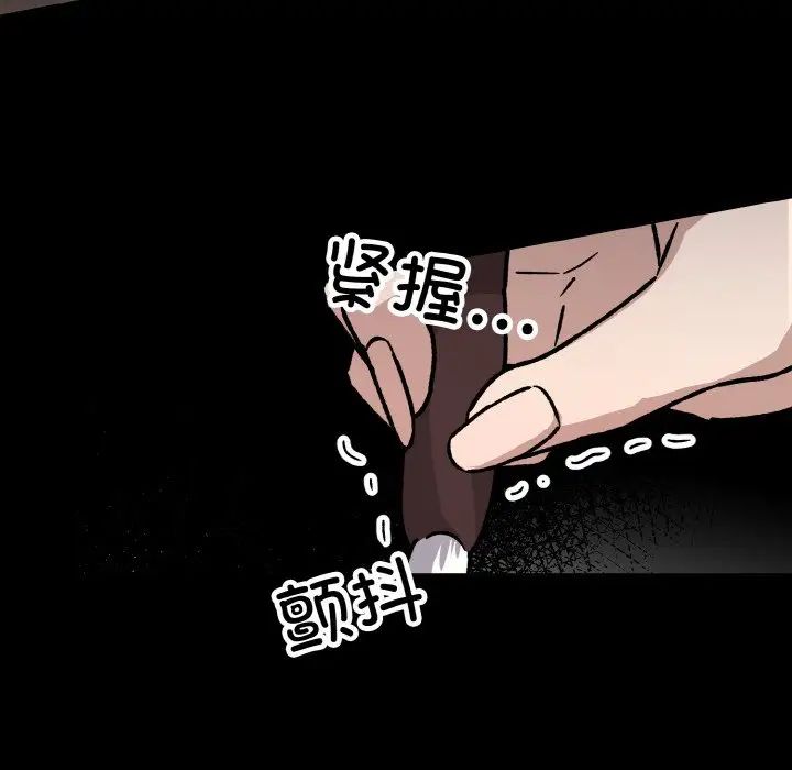 同寝第21话