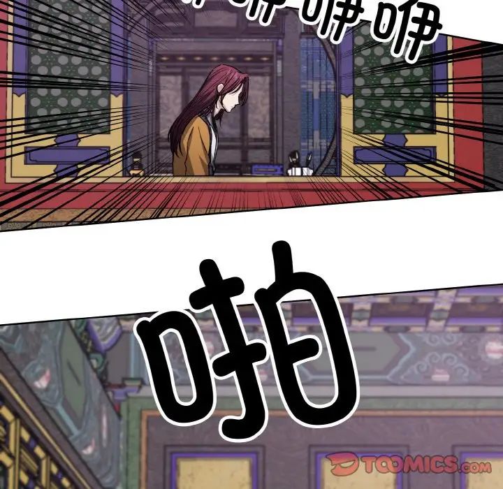 同寝第21话