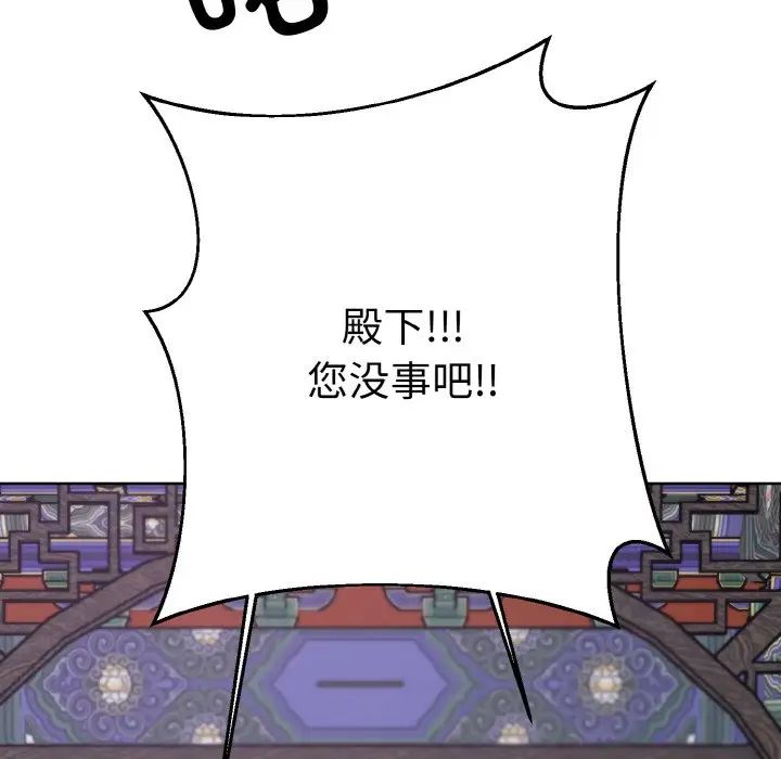 同寝第21话