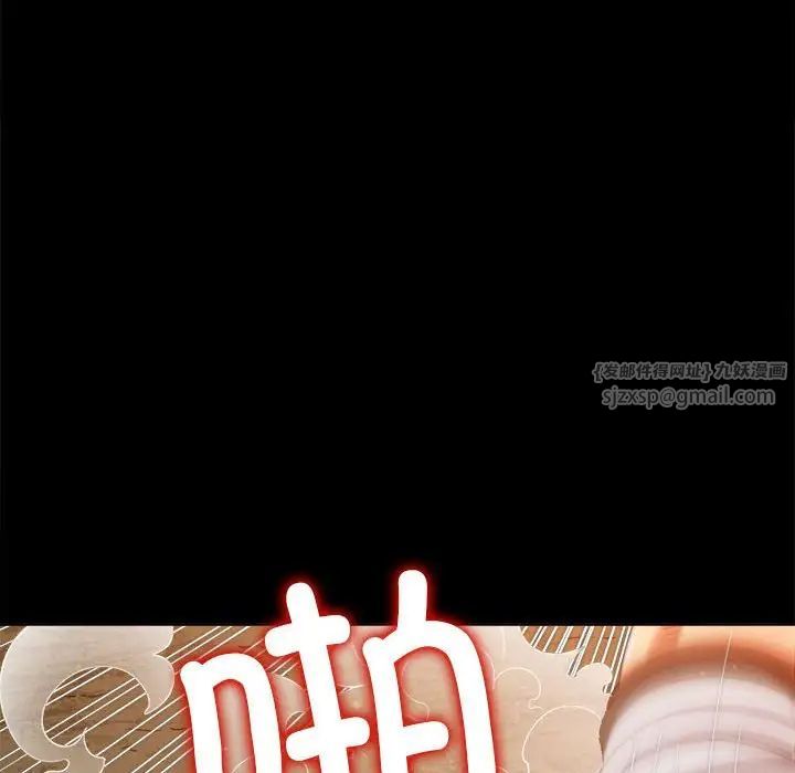 难缠小恶女第207话