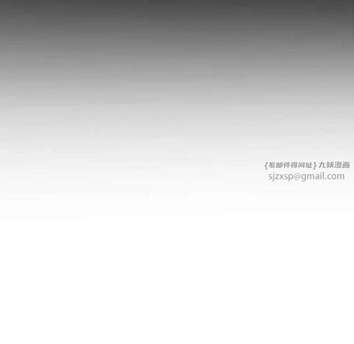 难缠小恶女第207话