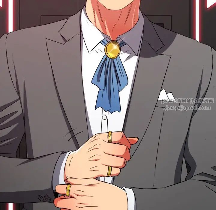 难缠小恶女第207话