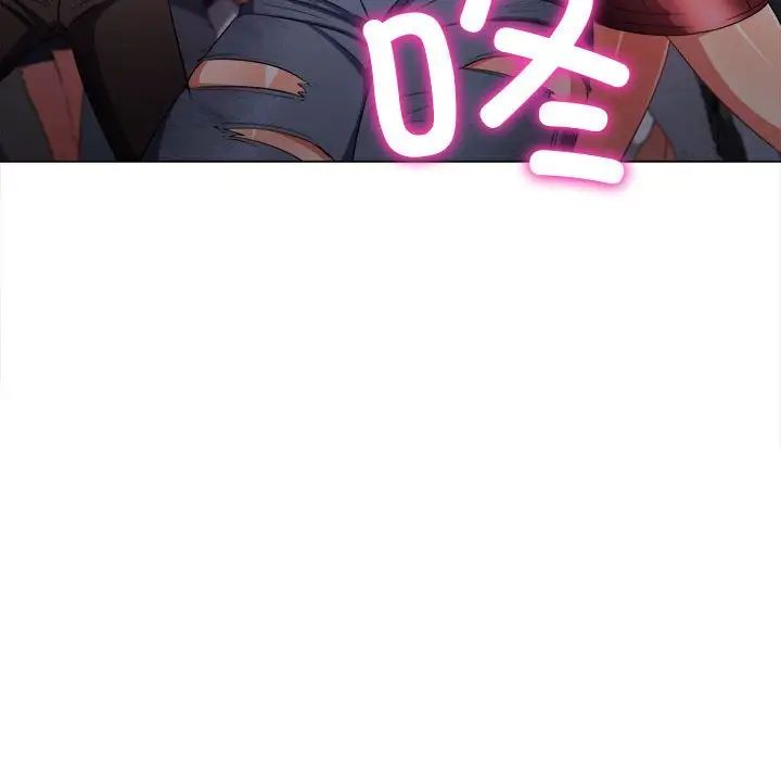 难缠小恶女第207话