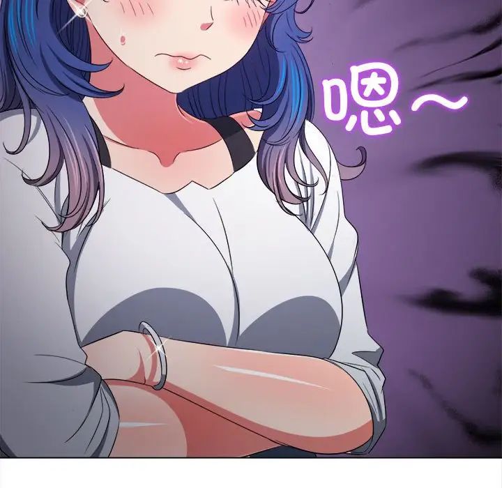 难缠小恶女第207话