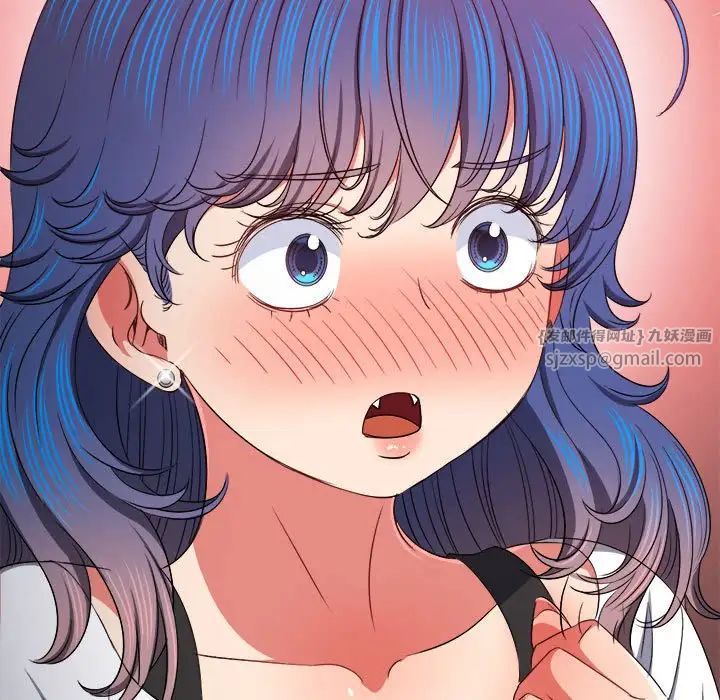 难缠小恶女第207话