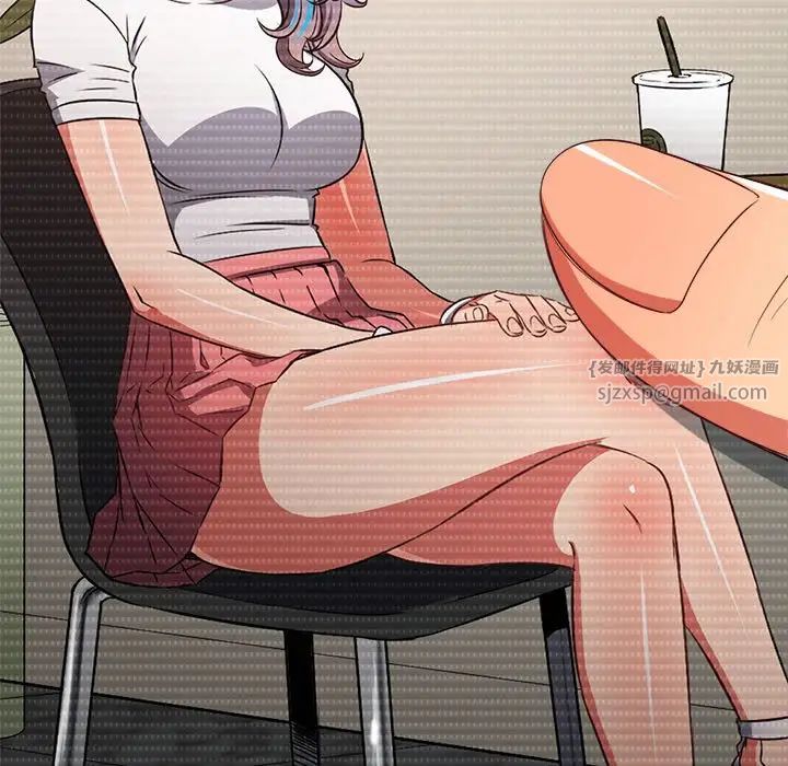 难缠小恶女第207话