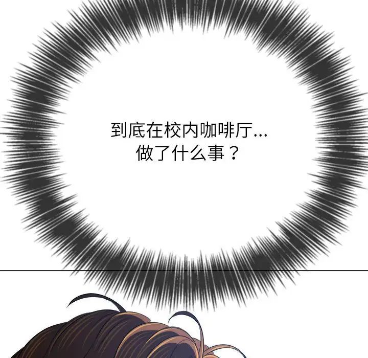难缠小恶女第207话