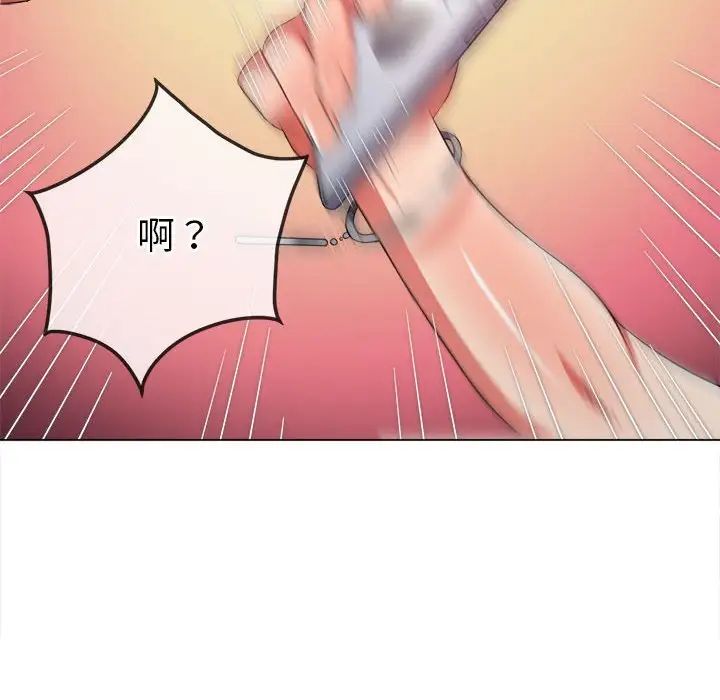 难缠小恶女第207话