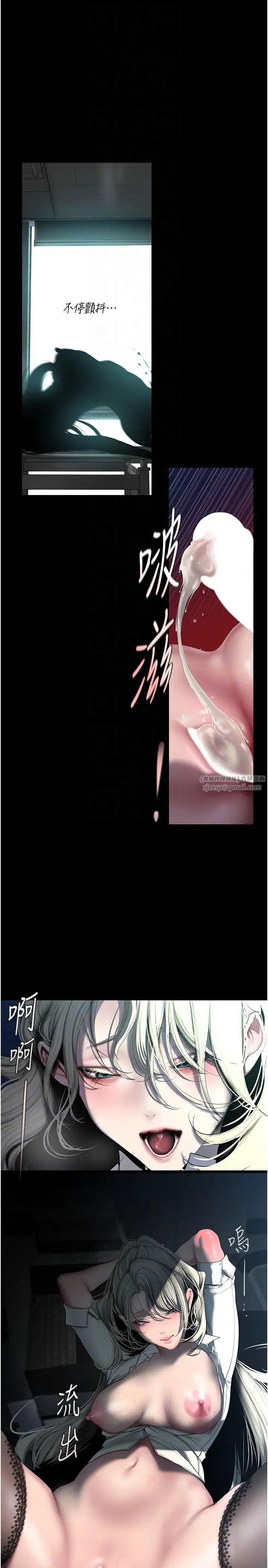 美丽新世界第245话-和书潾在办公室单独相处