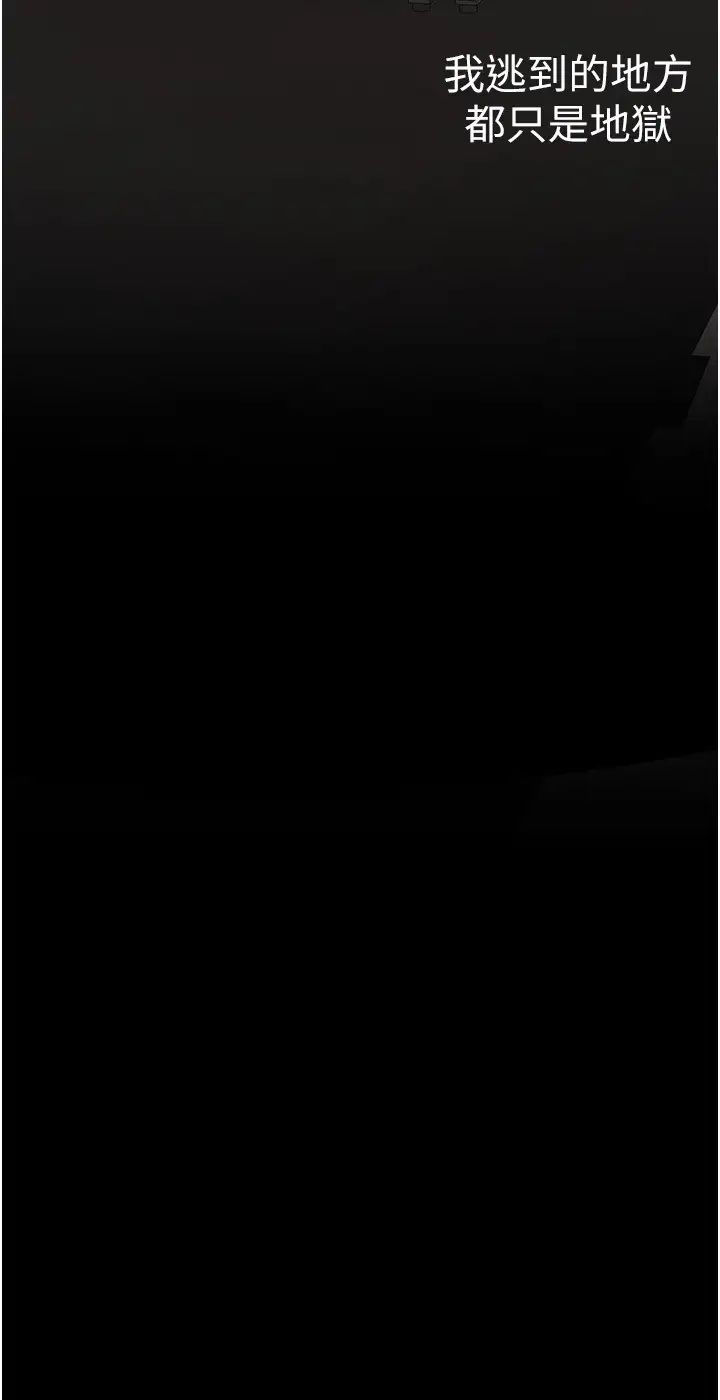 美丽新世界第245话-和书潾在办公室单独相处