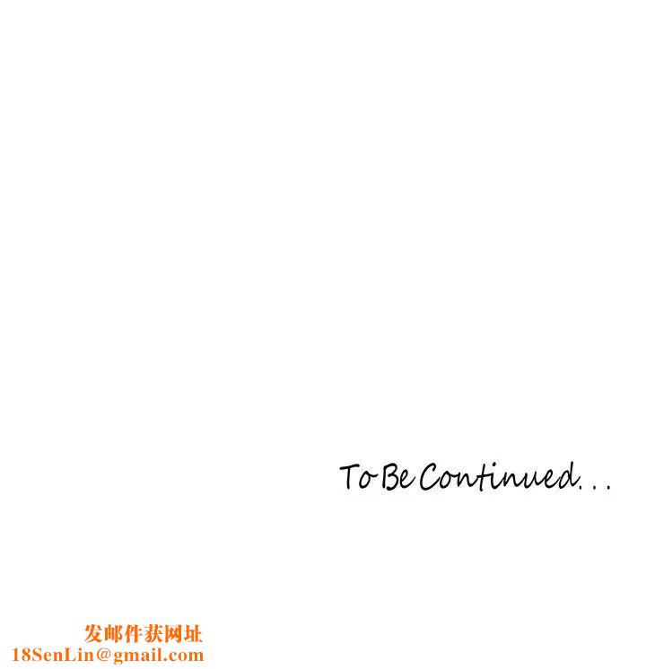 美丽新世界第245话-和书潾在办公室单独相处